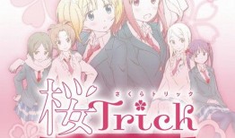 樱trick在线观看,浪漫校园的奇幻冒险之旅