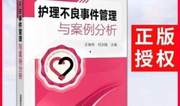 乐康护理爆料事件视频