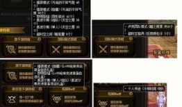 地下城最新资讯爆料,神秘新版本爆料，惊心动魄的冒险即将开启！