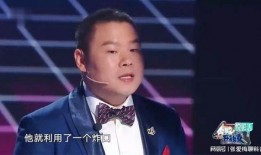 岳云鹏烧饼爆料视频,揭秘娱乐圈幕后真相