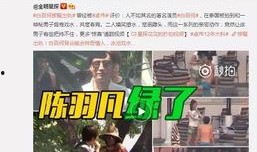 王霖开播回应爆料视频,澄清事实真相